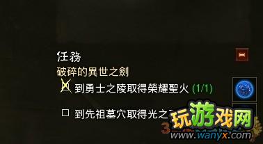 点击查看大图 《暗黑破坏神3》法师炼狱ACT1金怪刷法