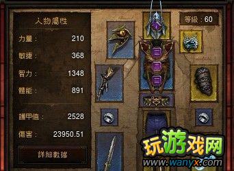 《暗黑破坏神3》法师单刷炼狱隐藏关心得