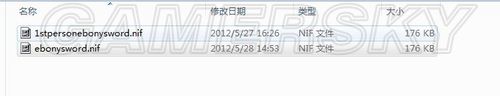 《上古卷轴5:天际》简单武器粒子效果教程