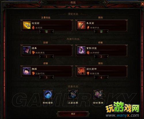 《暗黑3》恶魔猎手SOLO过炼狱大菠萝BUILD与经验
