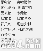 《暗黑破坏神3》炼狱难度恶魔猎手放风筝跑位打怪心得