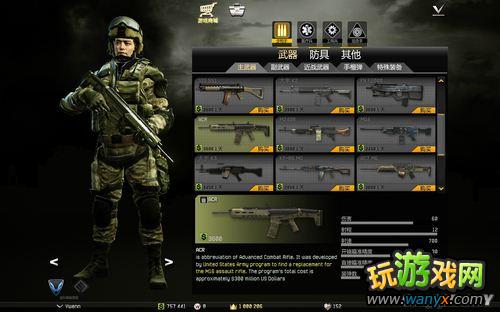 《战争前线》官方武器介绍