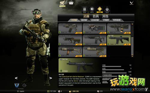 《战争前线》官方武器介绍