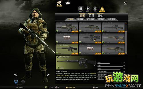 《战争前线》官方武器介绍