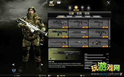 《战争前线》官方武器介绍