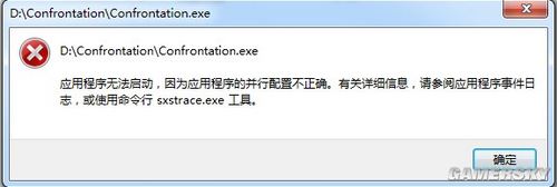 《对抗》详细图文注册步骤