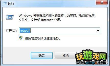 《对抗》详细图文注册步骤