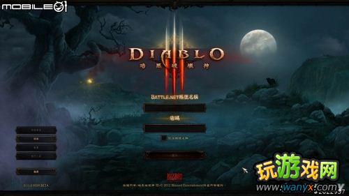 《暗黑破坏神3》快速上手指南
