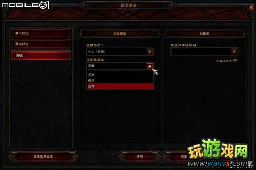 《暗黑破坏神3》快速上手指南