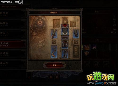 《暗黑破坏神3》快速上手指南