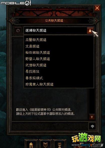 《暗黑破坏神3》快速上手指南