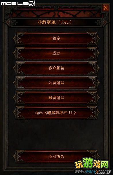 《暗黑破坏神3》快速上手指南