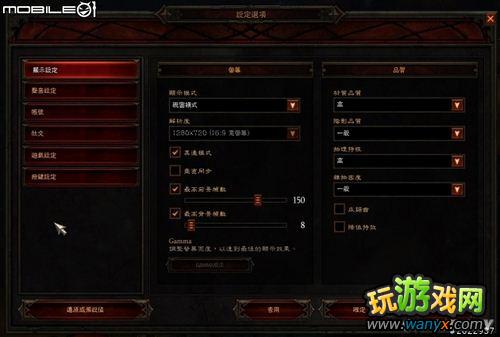 《暗黑破坏神3》快速上手指南