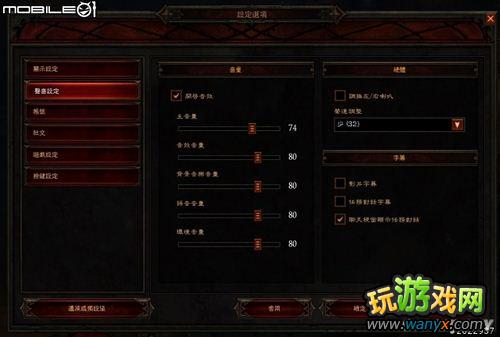 《暗黑破坏神3》快速上手指南