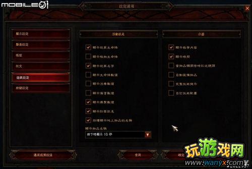 《暗黑破坏神3》快速上手指南