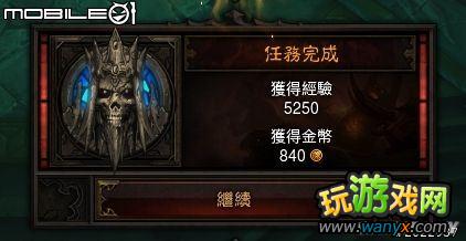 《暗黑破坏神3》快速上手指南