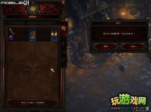 《暗黑破坏神3》快速上手指南