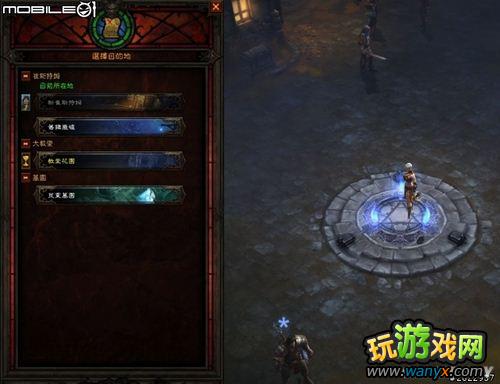 《暗黑破坏神3》快速上手指南