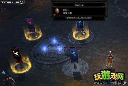 《暗黑破坏神3》快速上手指南