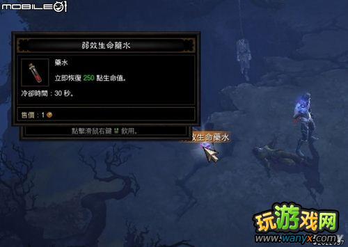 《暗黑破坏神3》快速上手指南