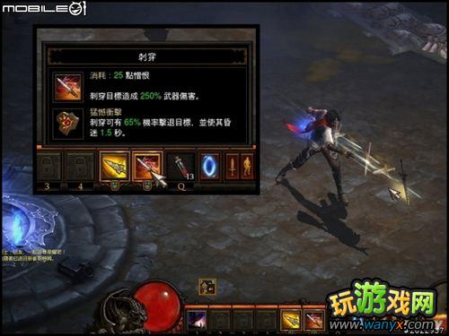 《暗黑破坏神3》快速上手指南