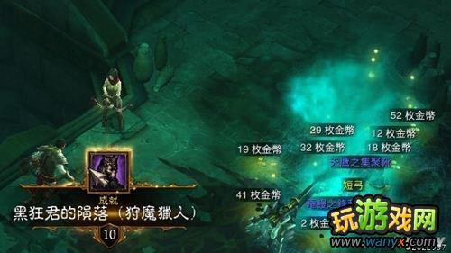 《暗黑破坏神3》快速上手指南