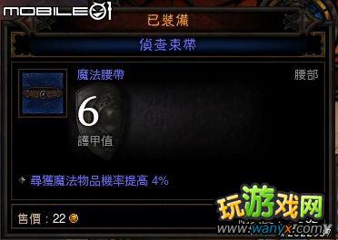 《暗黑破坏神3》快速上手指南