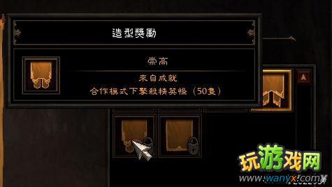 《暗黑破坏神3》快速上手指南