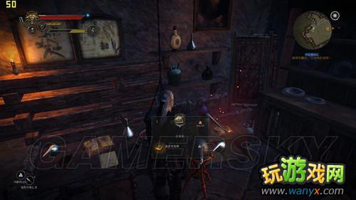 《巫师2加强版》PC新增物件图文攻略