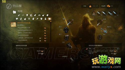 《巫师2加强版》PC新增物件图文攻略
