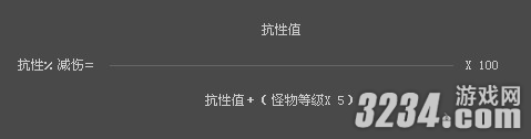 《暗黑破坏神3》角色防御能力解析攻略