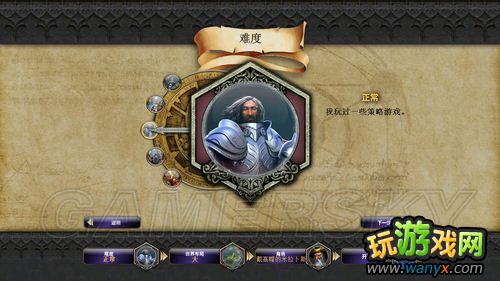 《术士:秘术宗师》新手图文攻略