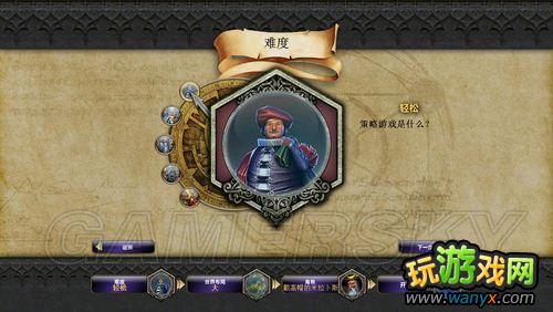 《术士:秘术宗师》新手图文攻略