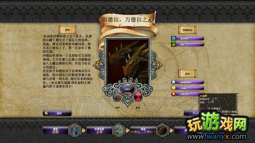 《术士:秘术宗师》新手图文攻略