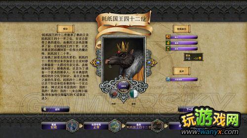 《术士:秘术宗师》新手图文攻略