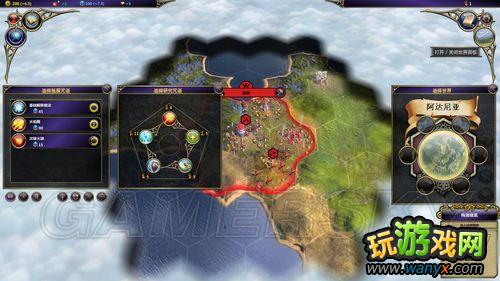 《术士:秘术宗师》新手图文攻略
