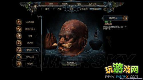《崛起2:黑暗水域》21件传奇收藏品图鉴及取得途径