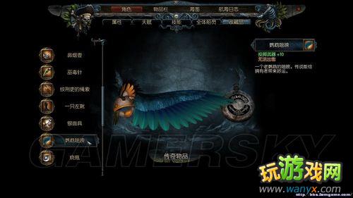 《崛起2:黑暗水域》21件传奇收藏品图鉴及取得途径
