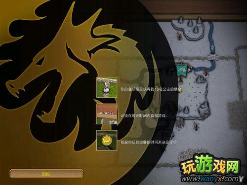 点击查看大图 《宝库》简易攻略