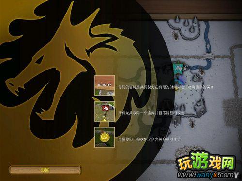 点击查看大图 《宝库》简易攻略