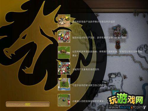 点击查看大图 《宝库》简易攻略