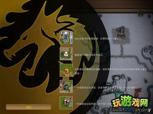 点击查看大图 《宝库》简易攻略