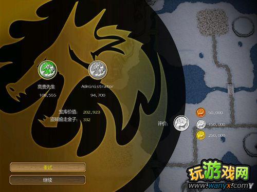 点击查看大图 《宝库》简易攻略
