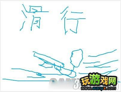 《战争前线》贴地滑行操作技巧攻略
