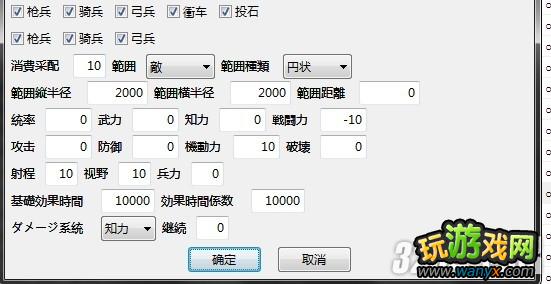 《三国志12》技能持续时间的进阶研究攻略