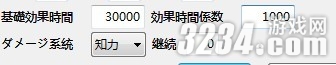 《三国志12》技能持续时间的进阶研究攻略