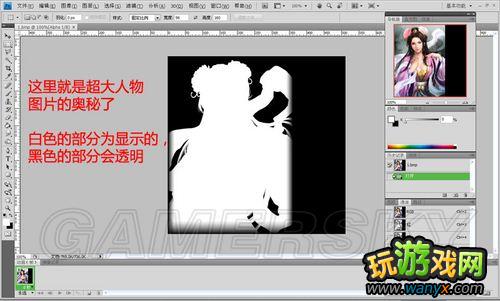 《三国志12》图片修改工具v1.2使用方法