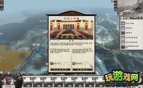 《幕府将军2-武家之殇》独立经验心得
