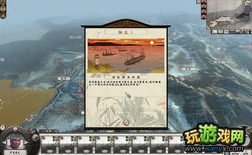 《幕府将军2-武家之殇》独立经验心得