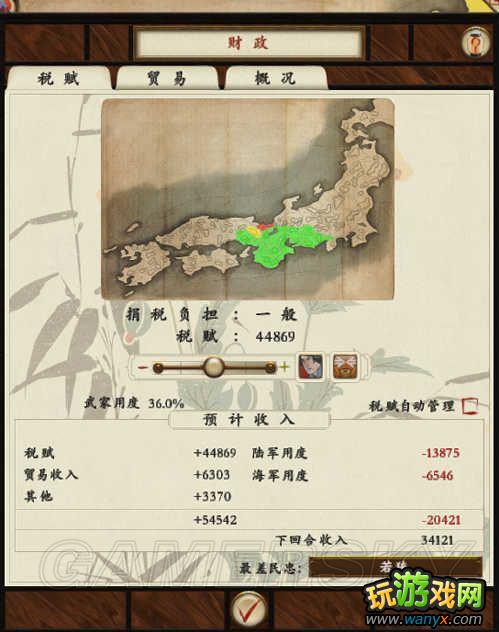 《幕府将军2-武家之殇》独立经验心得